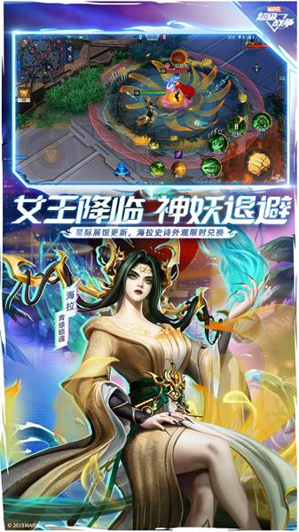 漫威超級(jí)戰(zhàn)爭中文版 v3.22.0 安卓最新版 1