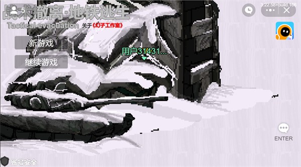 地鐵逃生創(chuàng)游版 v2.8.9 安卓版 0