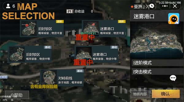 地鐵逃生創(chuàng)游版 v2.8.9 安卓版 2