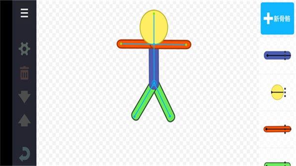 Drawing Cartoons 2 v0.18.5 2