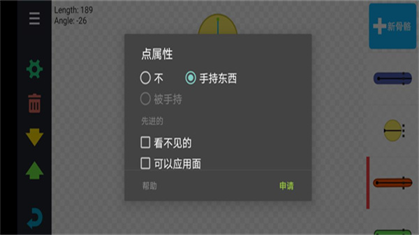 Drawing Cartoons 2 v0.18.5 1