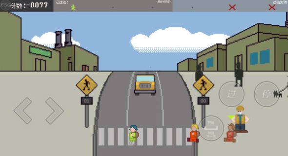 行走大師漫步 v1.3 安卓版 2