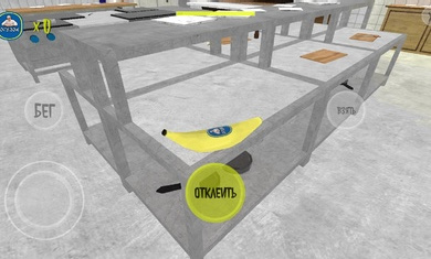 奧古佐克香蕉殺手 v1.1 安卓版 2