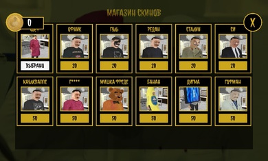 奧古佐克香蕉殺手 v1.1 安卓版 3