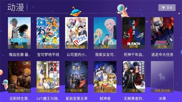 袋鼠tv v5.0.230816 安卓版 2