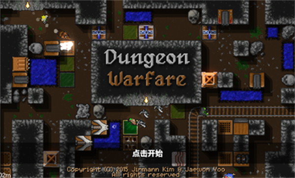 地牢戰(zhàn)爭 v1.06 安卓版 0