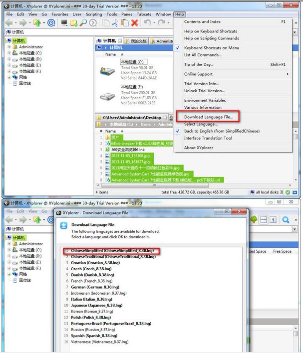 xyplorer中文綠色版(資源管理器) v22.30.0100 便攜注冊(cè)版 2
