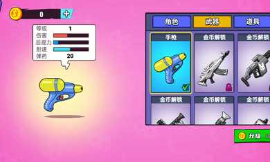 香腸人亂斗 v1.0.0 安卓版 1