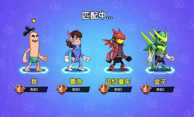 香腸人亂斗 v1.0.0 安卓版 2