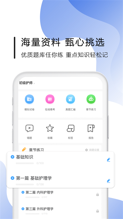 南丁園 v1.5.9 最新版 3