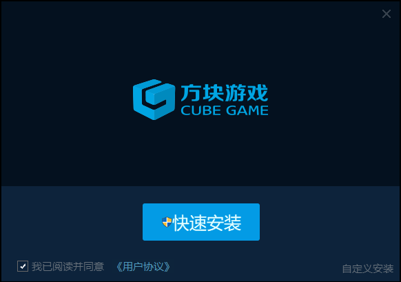 方塊游戲盒子 v3.9.0.1 官方最新版 0