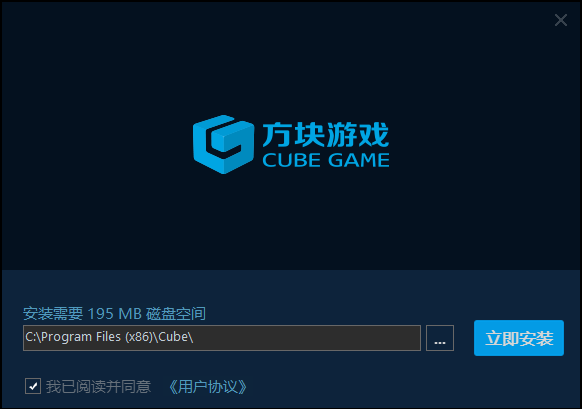 方塊游戲盒子 v3.9.0.1 官方最新版 1