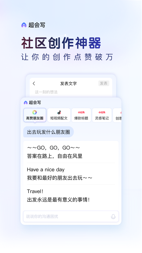 百度手機輸入法ios版 v12.0.8 官方iphone版 3