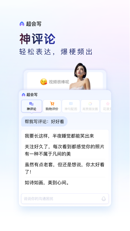 百度手機輸入法ios版 v12.0.8 官方iphone版 2