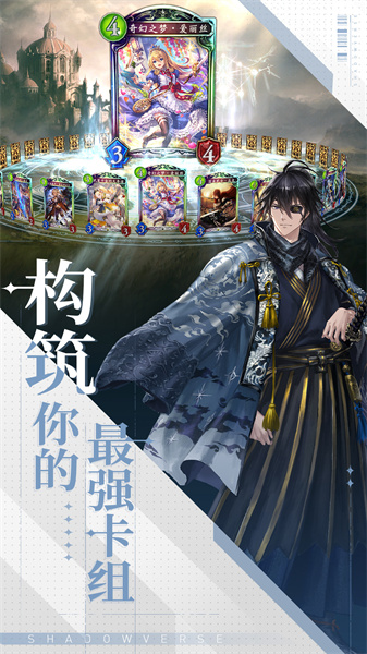 影之詩(shī)bilibili服 v4.5.10 安卓版 3