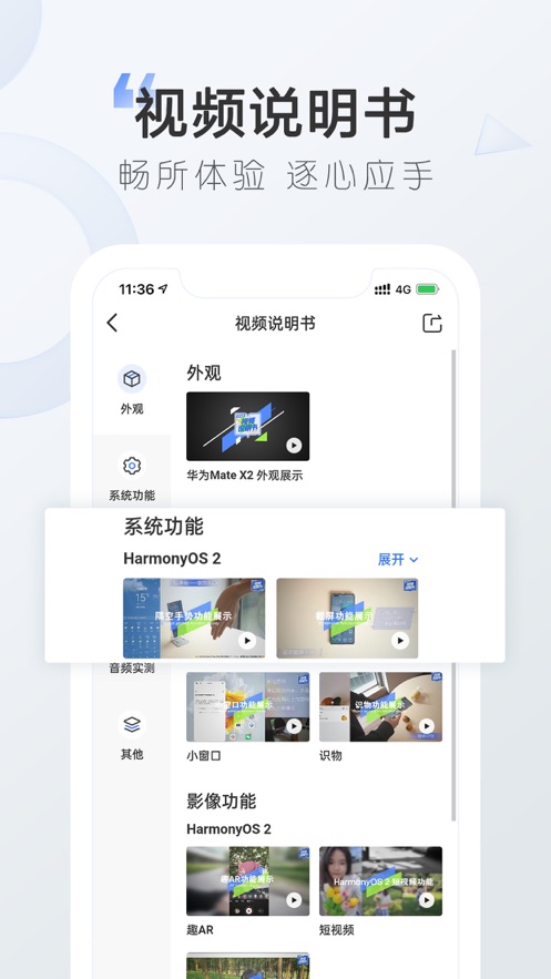 太平洋電腦網(wǎng)iphone版 v6.10.4 蘋(píng)果手機(jī)版 2