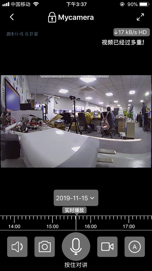 360eyes監(jiān)控?cái)z像頭ios版 v3.9.3 iphone手機(jī)版 5