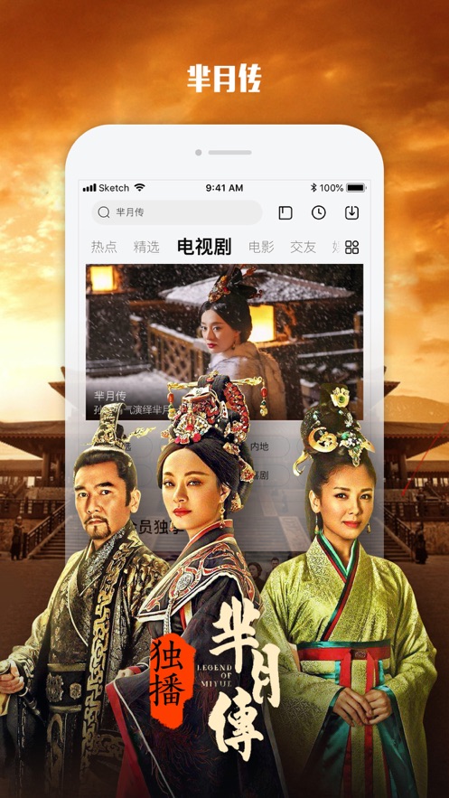 樂(lè)視影視ipad客戶端 v10.6.9 蘋果ios版 4