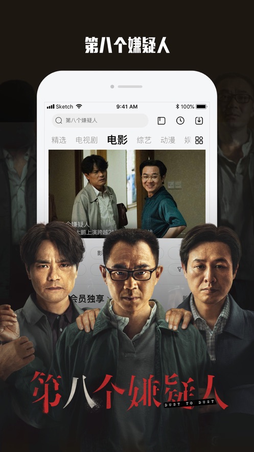 樂(lè)視影視ipad客戶端 v10.6.9 蘋果ios版 8