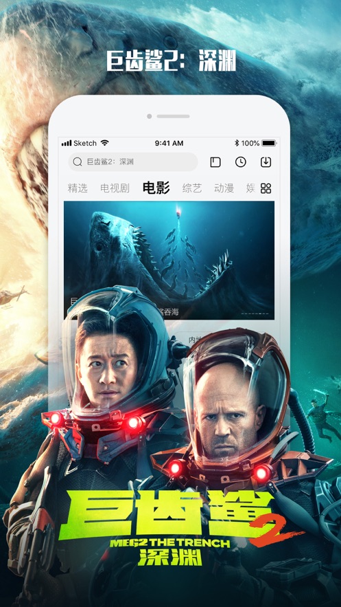 樂(lè)視影視ipad客戶端 v10.6.9 蘋果ios版 6