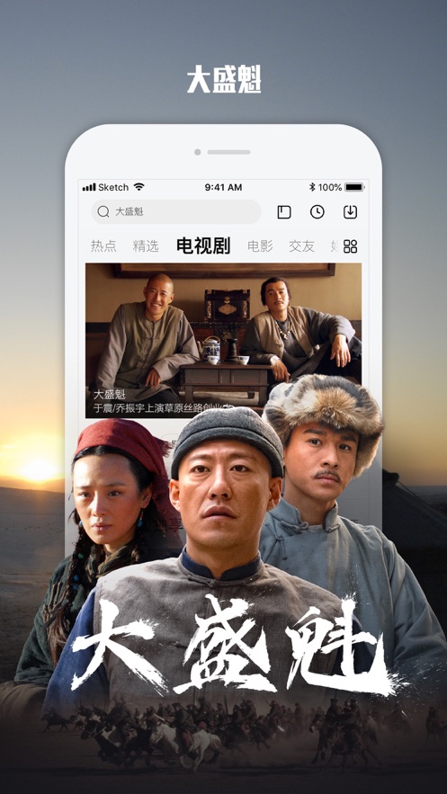 樂(lè)視影視ipad客戶端 v10.6.9 蘋果ios版 1