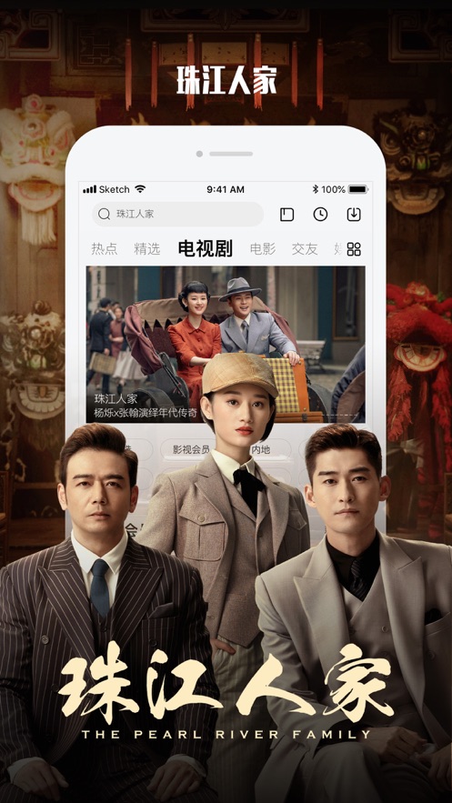 樂(lè)視影視ipad客戶端 v10.6.9 蘋果ios版 3