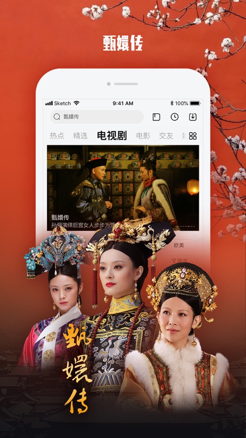 樂(lè)視影視ipad客戶端 v10.6.9 蘋果ios版 7