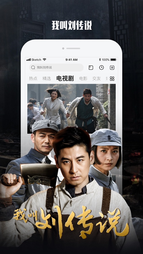 樂(lè)視影視ipad客戶端 v10.6.9 蘋果ios版 2