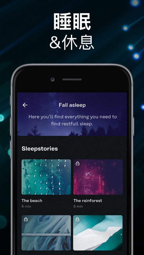 memorado ios版 v7.6.1 iphone手機(jī)版 2