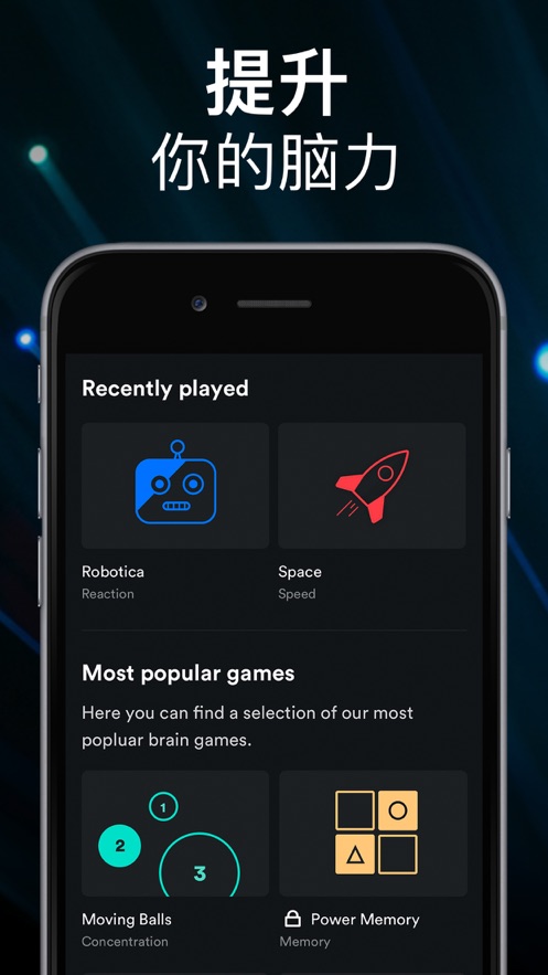 memorado ios版 v7.6.1 iphone手機(jī)版 1
