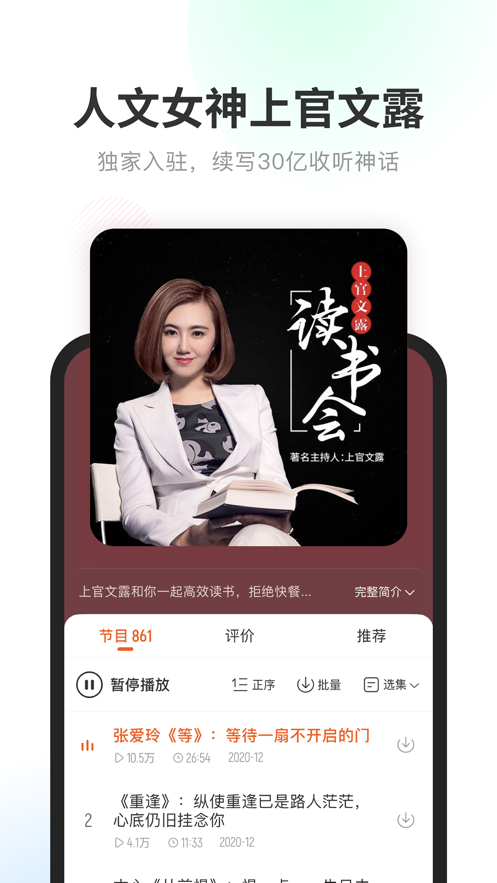 酷我暢聽(tīng)蘋果手機(jī)版 v9.2.5 iphone官方最新版 2