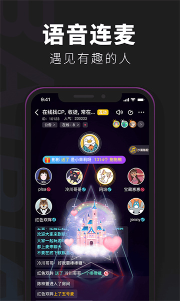 百變大偵探-劇本殺華為登錄版 v6.3.1 安卓版 2