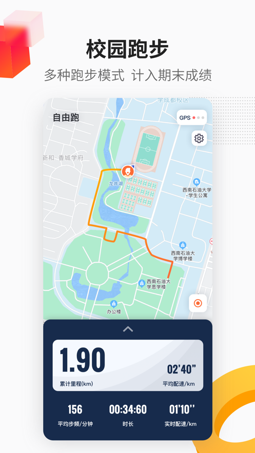 樂(lè)健體育蘋(píng)果版 v3.9.1 iphone版 0