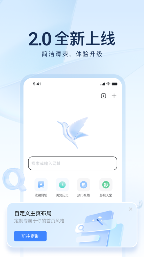 迅雷網(wǎng)盤蘋果版app v2.0.62 iphone版 3