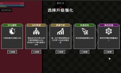 深淵看守者 v1.0.11 安卓版 1