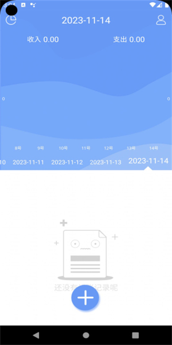 邊焦記賬 v2.2.4 安卓版 0
