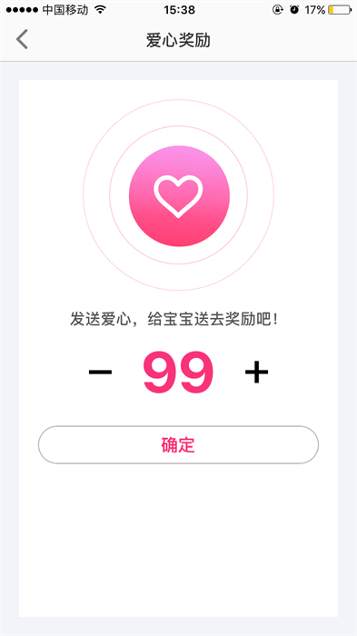 智天使(兒童定位手表) v2.4.5安卓最新版 0