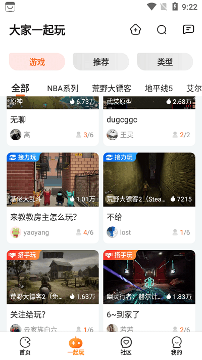 樂樂云游 v4.1.4.035 0