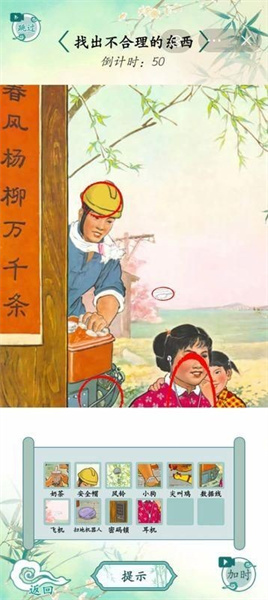 漢字大王 v1.0 安卓版 1