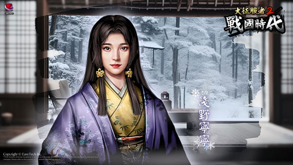 大征服者2戰(zhàn)國(guó)時(shí)代國(guó)際版 v1.0.2 0