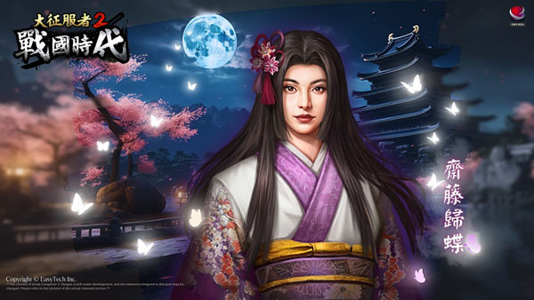 大征服者2戰(zhàn)國(guó)時(shí)代國(guó)際版 v1.0.2 4