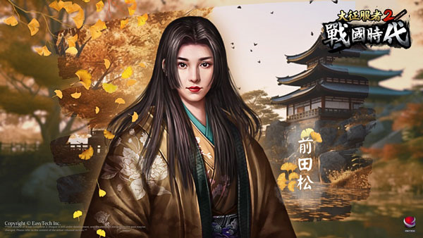 大征服者2戰(zhàn)國(guó)時(shí)代國(guó)際版 v1.0.2 1