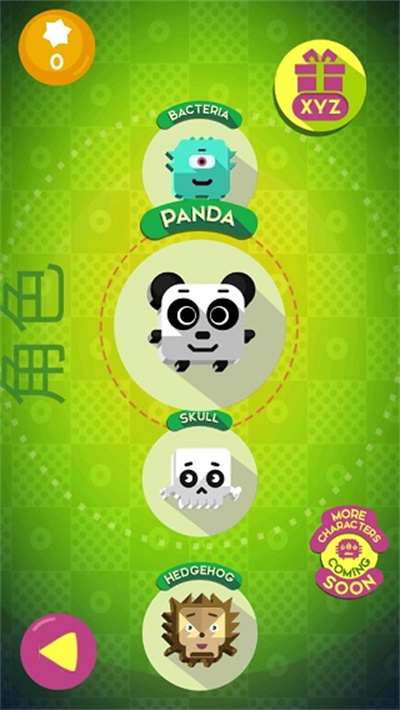 跳躍伙伴 v2.1.6 安卓版 4