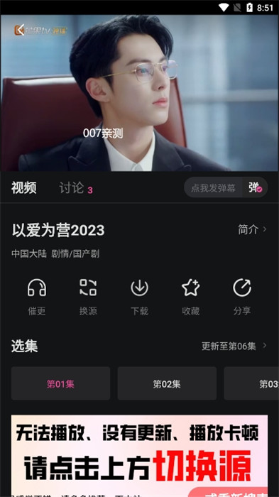大馬猴tv v1.1.0 安卓版 0