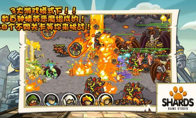 世界守衛(wèi)軍游戲 v2.0.1 安卓版 2