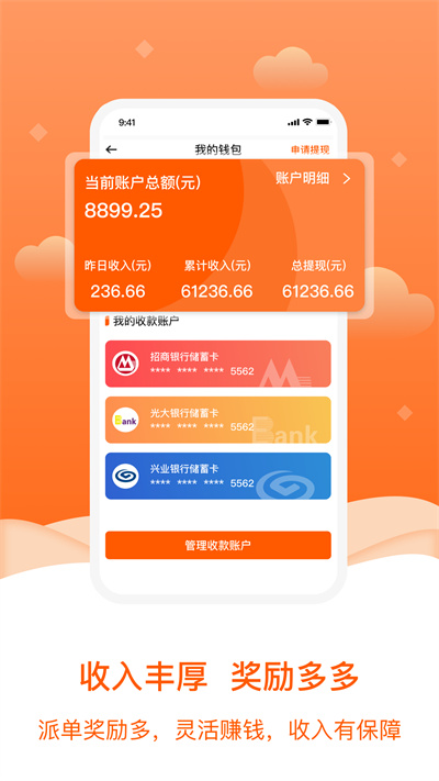 小格維修app
