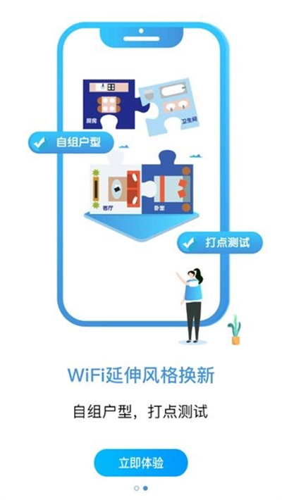 中國(guó)聯(lián)通ftth裝維助手手機(jī)app v5.1.3 官方安卓版 0