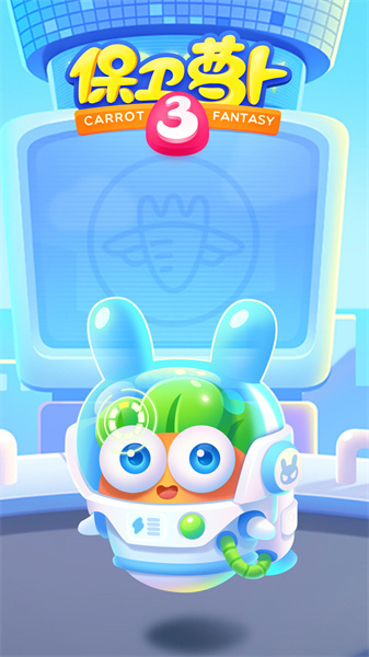 保衛(wèi)蘿卜3單機版手機版1