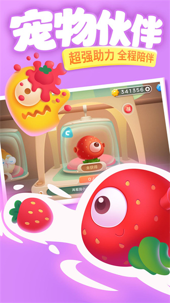 保衛(wèi)蘿卜3單機版手機版0