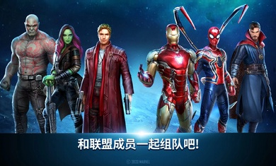 漫威未來之戰(zhàn)國際服最新版 v9.8.6 官方安卓版 2